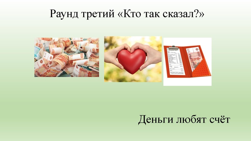 Файл:Фонарева М.А. заседание МК.pdf