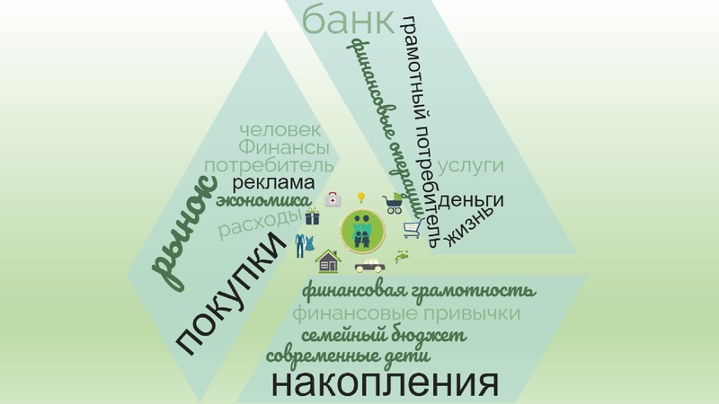 Файл:Фонарева М.А. заседание МК.pdf
