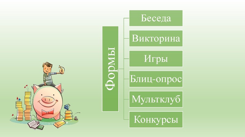 Файл:Фонарева М.А. заседание МК.pdf