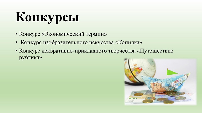 Файл:Фонарева М.А. заседание МК.pdf