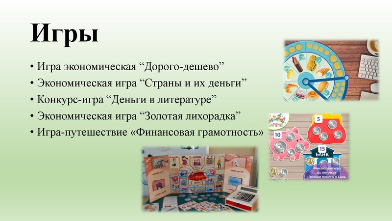 Файл:Фонарева М.А. заседание МК.pdf