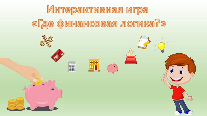 Файл:Фонарева М.А. заседание МК.pdf