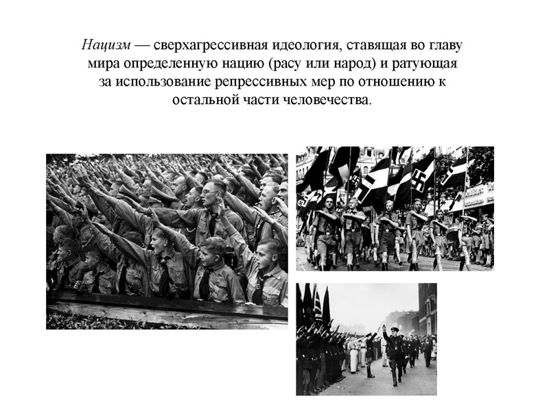 Файл:19 апреля - День единых действий.pdf