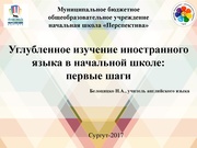 ← предыдущая страница