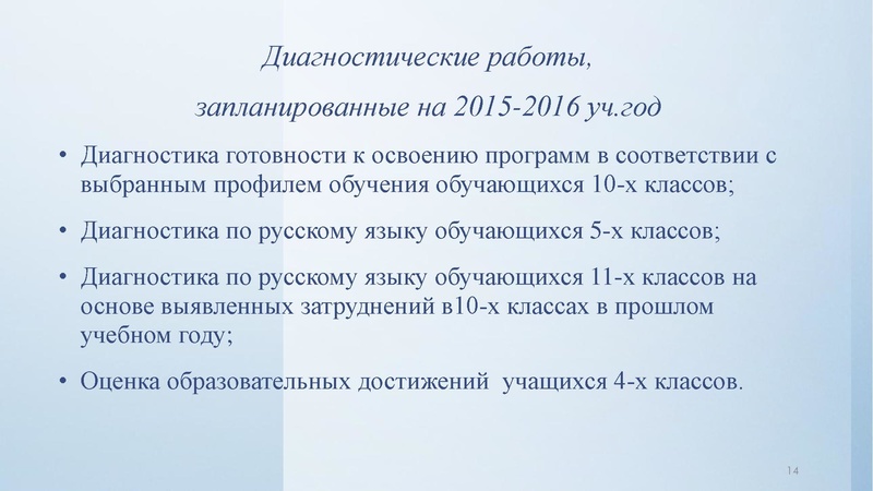 Файл:Брюхович О.В.pdf