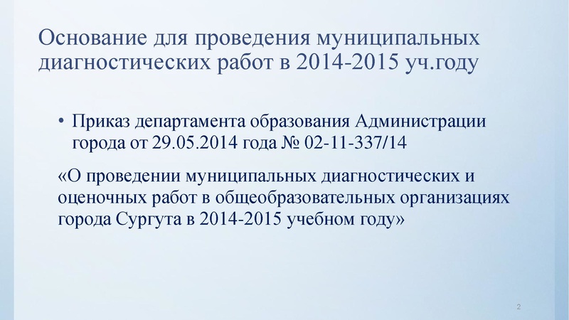 Файл:Брюхович О.В.pdf