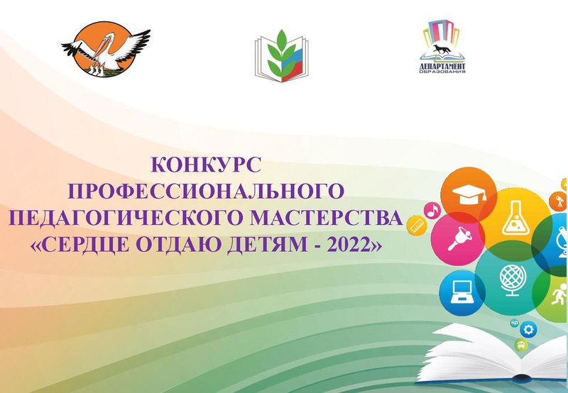 Файл:Буклет СОД-22.pdf