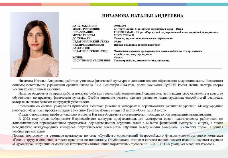 Файл:Буклет СОД-22.pdf