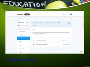 следующая страница →