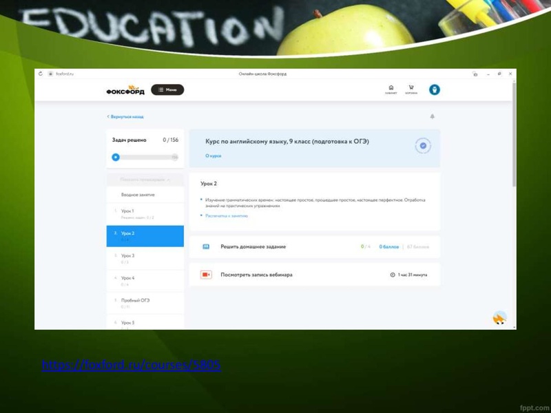 Файл:ГИА Егорова.pdf