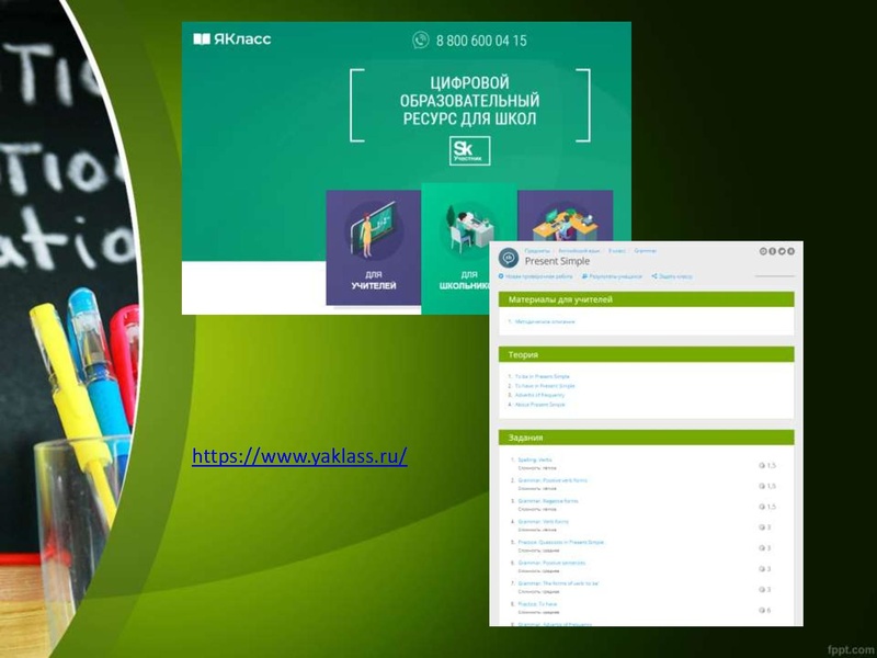 Файл:ГИА Егорова.pdf