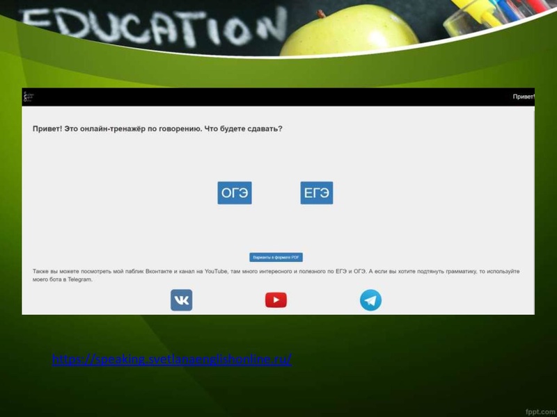 Файл:ГИА Егорова.pdf