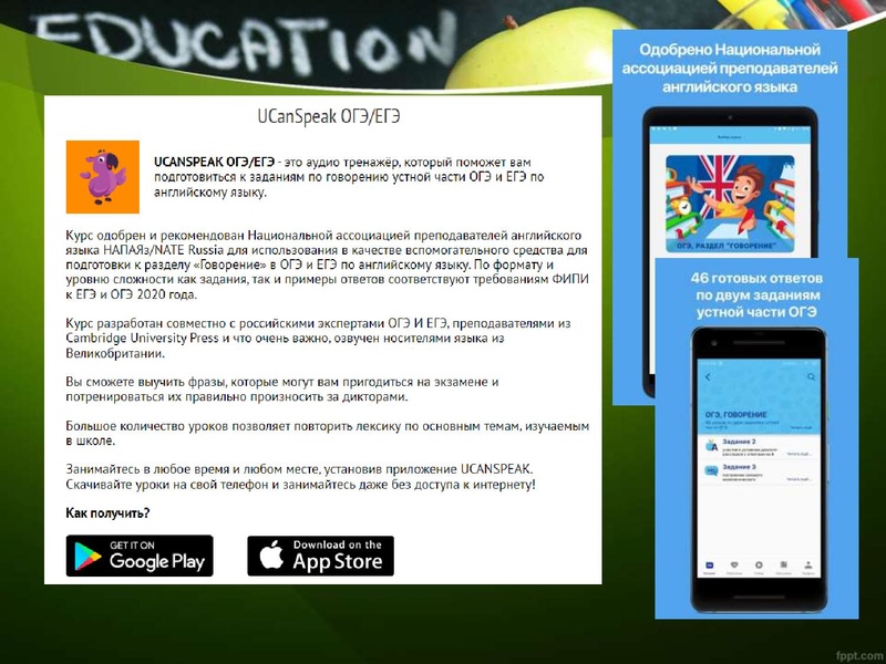 Файл:ГИА Егорова.pdf