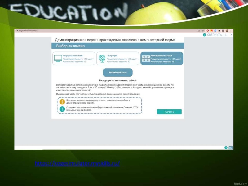 Файл:ГИА Егорова.pdf