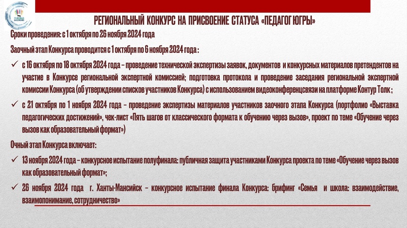 Файл:ГМО 1 ИЗО 2024.pdf