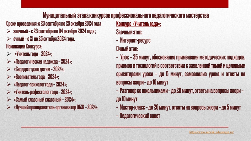 Файл:ГМО 1 ИЗО 2024.pdf