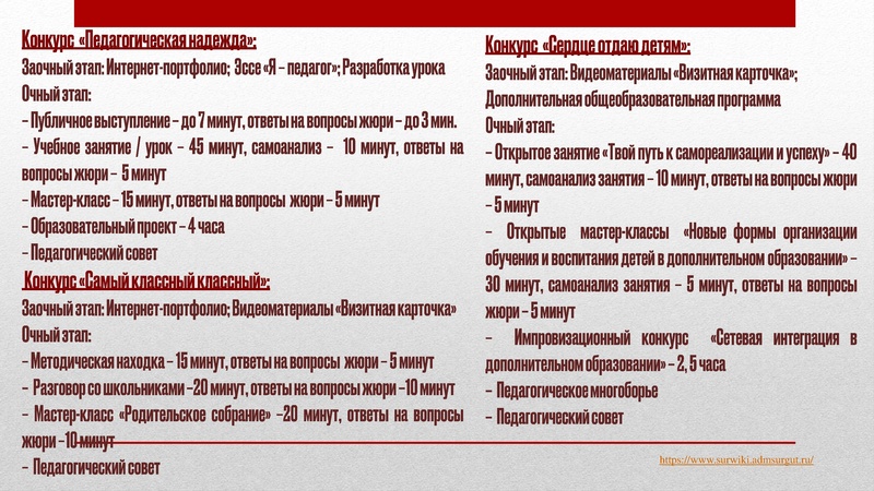 Файл:ГМО 1 ИЗО 2024.pdf