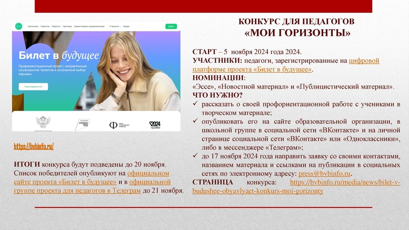 Файл:ГМО 1 ИЗО 2024.pdf