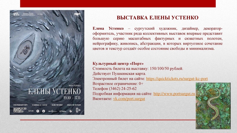 Файл:ГМО 1 ИЗО 2024.pdf