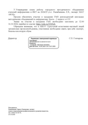 следующая страница →