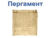 следующая страница →