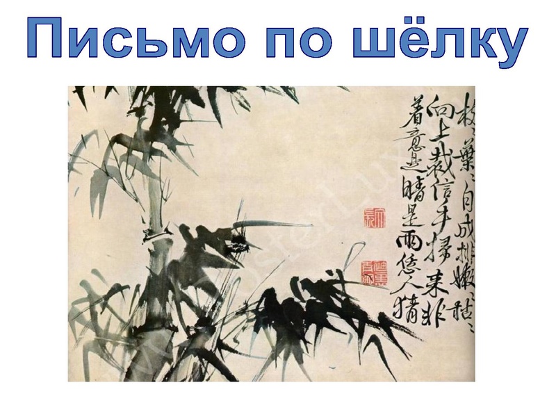 Файл:История создания книги.pdf