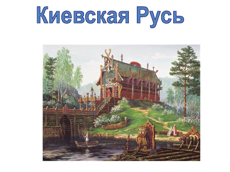 Файл:История создания книги.pdf