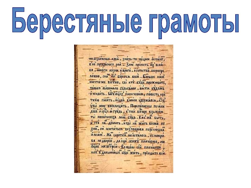 Файл:История создания книги.pdf