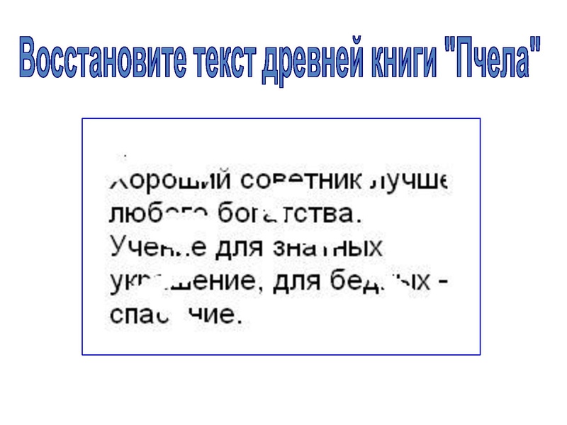 Файл:История создания книги.pdf