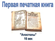 следующая страница →