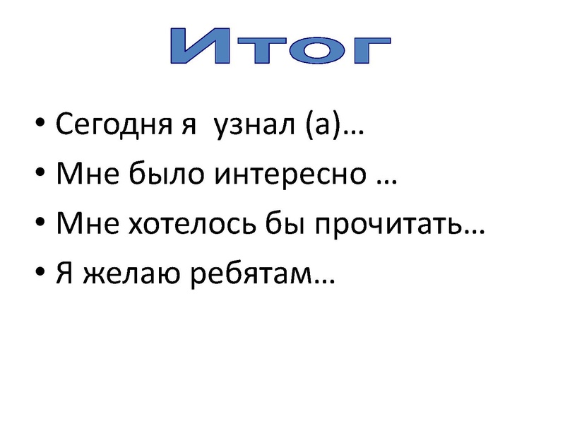 Файл:История создания книги.pdf