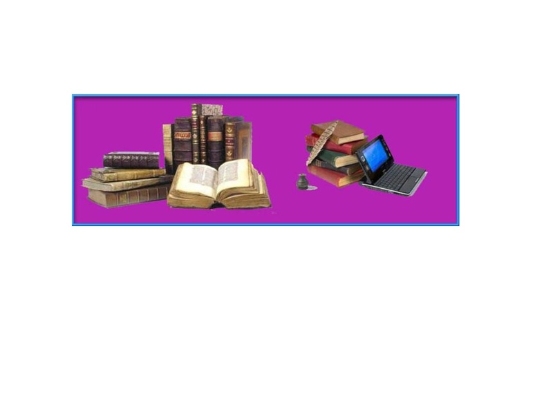 Файл:История создания книги.pdf