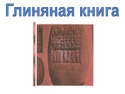 следующая страница →