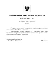 ← предыдущая страница