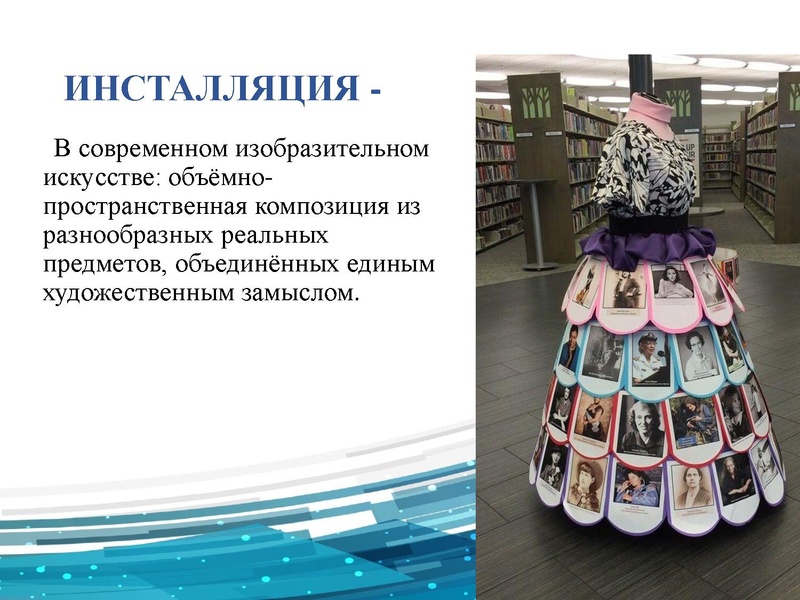 Файл:Коневских О.В. Конкурс лучшая выставка 2024.pdf