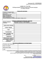 следующая страница →