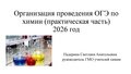 Миниатюра для версии от 16:28, 27 мая 2026