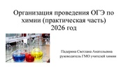 ← предыдущая страница