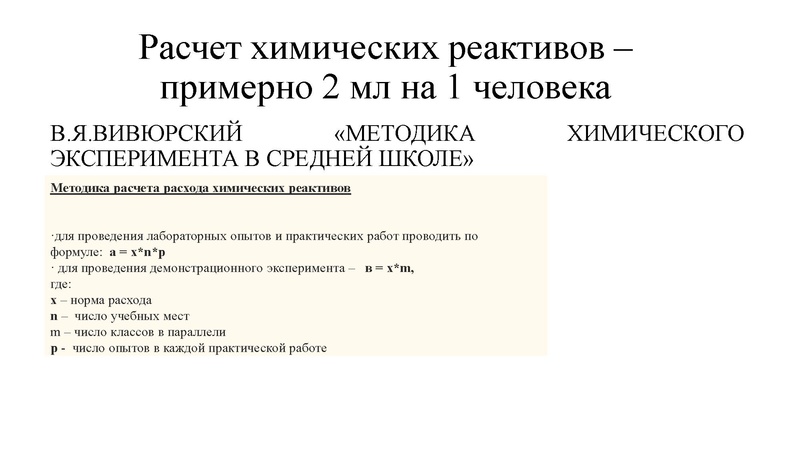 Файл:Подготовка к практической части ОГЭ - 2026.pdf