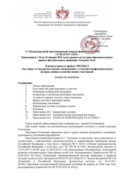 ← предыдущая страница