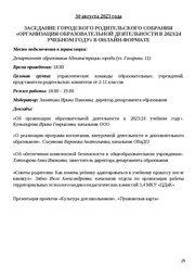 следующая страница →