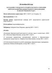 следующая страница →