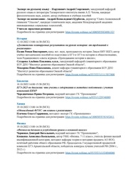 следующая страница →