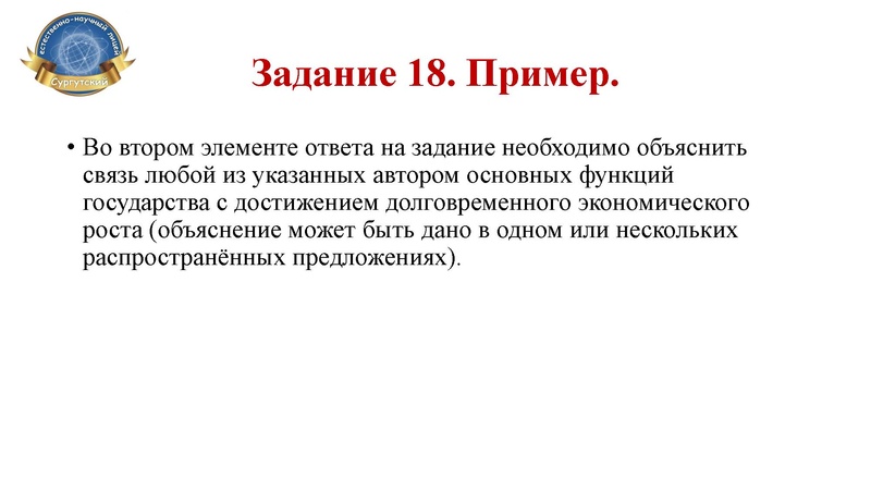 Файл:Семинар-практикум 11 кл СЕНЛ.pdf