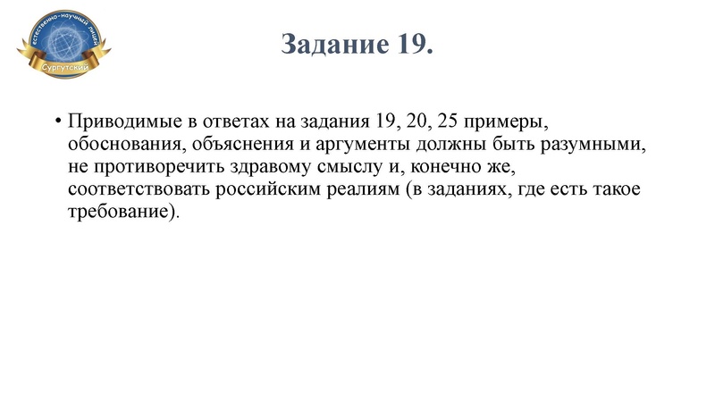 Файл:Семинар-практикум 11 кл СЕНЛ.pdf