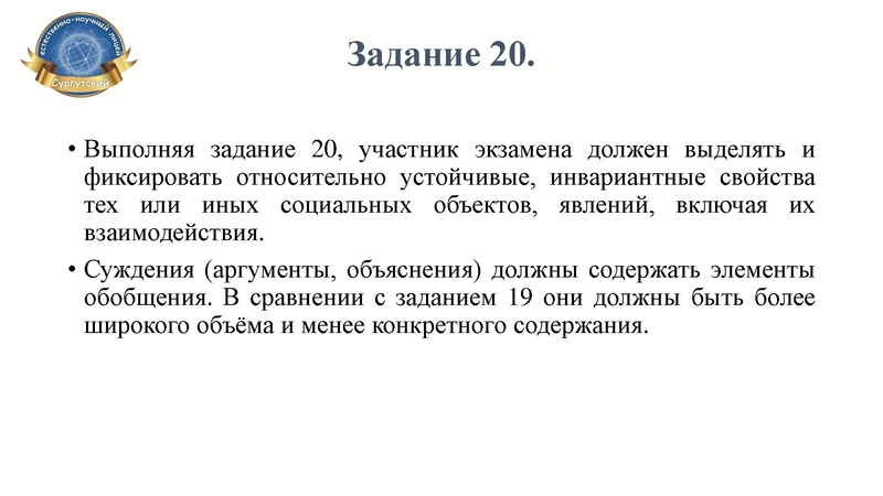 Файл:Семинар-практикум 11 кл СЕНЛ.pdf