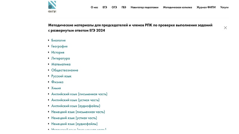 Файл:Семинар-практикум 11 кл СЕНЛ.pdf