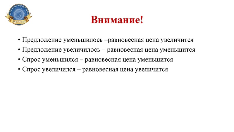 Файл:Семинар-практикум 11 кл СЕНЛ.pdf