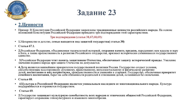 Файл:Семинар-практикум 11 кл СЕНЛ.pdf