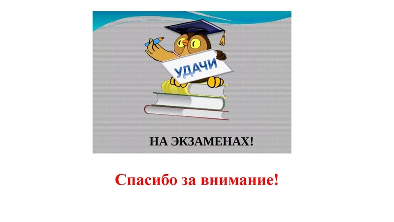 Файл:Семинар-практикум 11 кл СЕНЛ.pdf